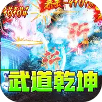 禁地之战（侠爆无双江湖）