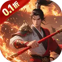 三国将无双（0.1折升级领红包）