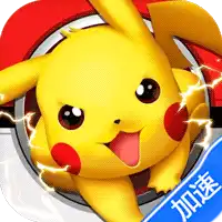 守护小精灵（0.1折）（宝可梦买断券）