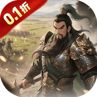 极武尊（0.1谋定天下）