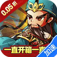 魔力契约（江东儿郎0.05折）