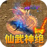 禁地之战（碎墟诸天沉默）