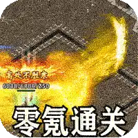 热血千刀斩（零氪送赞爆充）