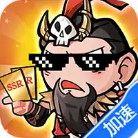 我守护的家园（千抽福利）