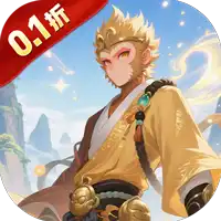 梦西游（0.1折五指镇仙）