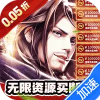 冲向地心（武林之巅0.05折）