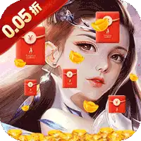 六界飞仙（仙途无量0.05折）