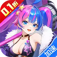 诛神世界（0.1折送UR玄武）