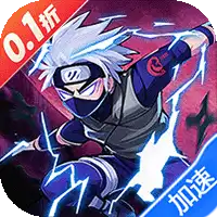 忍影突袭（0.1折幻象忍者）