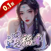 鬼剑豪（0.1折爽嗨玩）