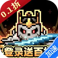 无双兵器（0.1折卡皮巴拉冒险go）